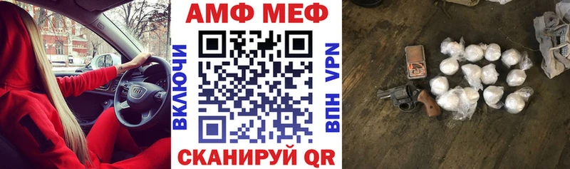 дарнет шоп  Кировск  АМФЕТАМИН VHQ 