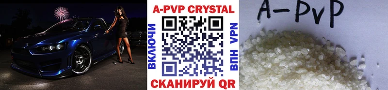A PVP мука  Кировск 