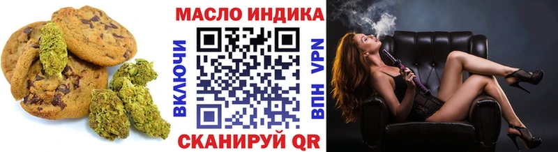 Canna-Cookies марихуана Кировск