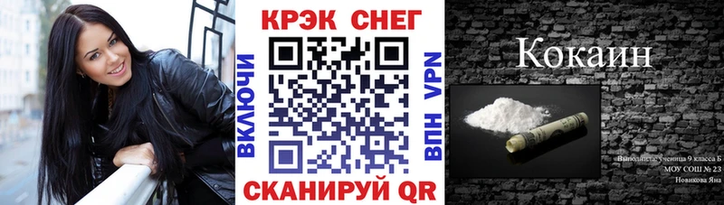 сайты даркнета какой сайт  Кировск  КОКАИН FishScale 