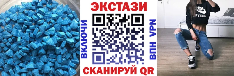 блэк спрут ссылка  Кировск  дарк нет наркотические препараты  закладка  ЭКСТАЗИ ешки 