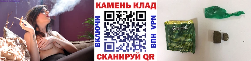 закладка  Кировск  ГАШИШ гашик 