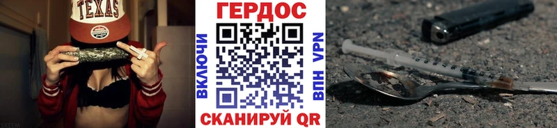 ГЕРОИН Афган  Кировск 