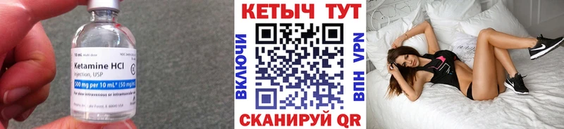 КЕТАМИН VHQ  Кировск 