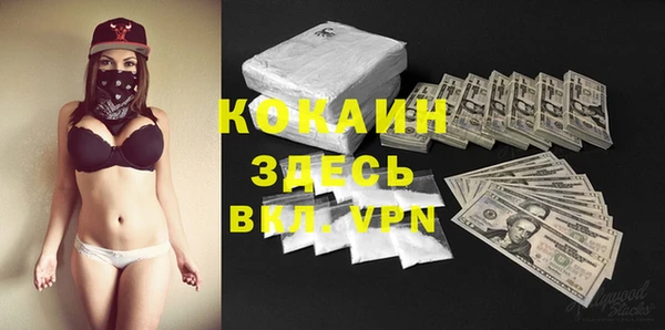 MDMA Арсеньев