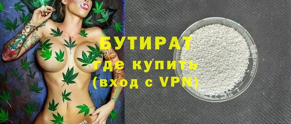 MDMA Арсеньев