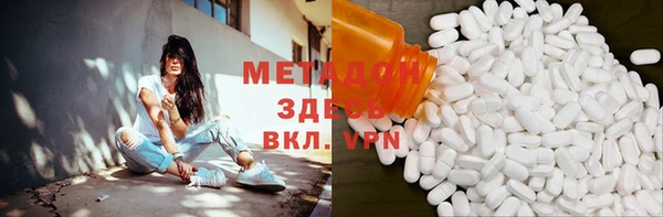 каннабис Валуйки