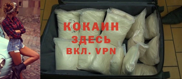 мяу мяу кристалл Армянск