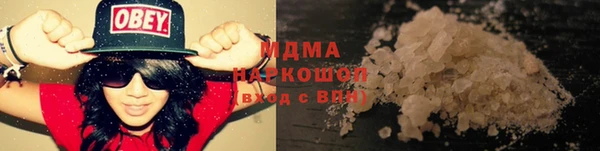 MDMA Арсеньев