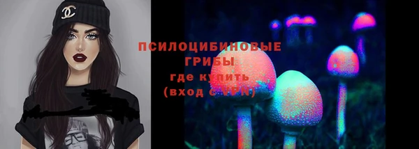 MDMA Арсеньев