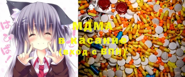 экстази Балахна