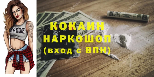 каннабис Аркадак