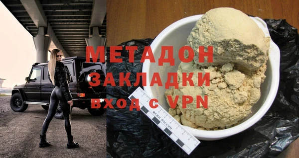 MDMA Арсеньев
