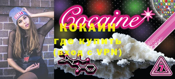 мяу мяу кристалл Армянск
