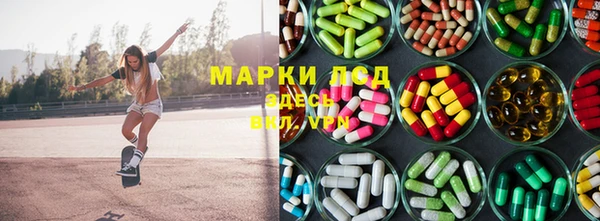 MDMA Арсеньев