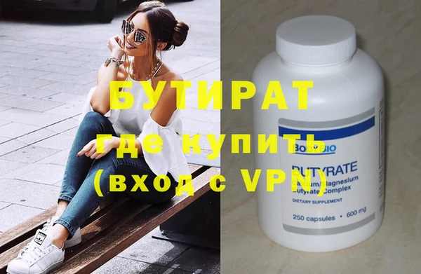 MDMA Арсеньев