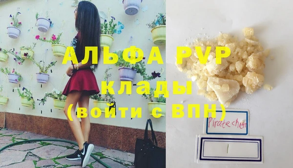 хмурый Балабаново