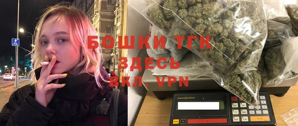 мяу мяу кристалл Армянск