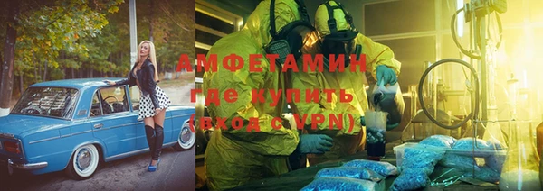MDMA Арсеньев