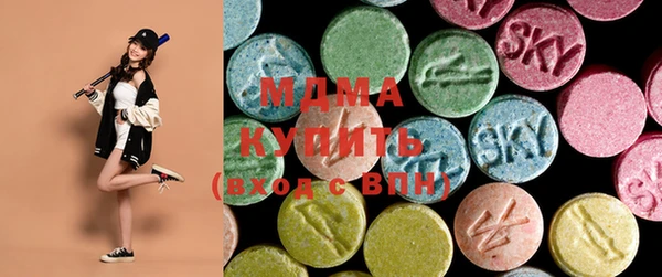 мяу мяу кристалл Армянск