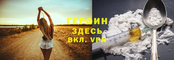 гидра Бутурлиновка