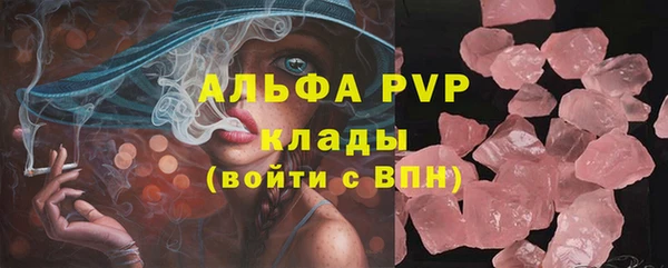 экстази Балахна