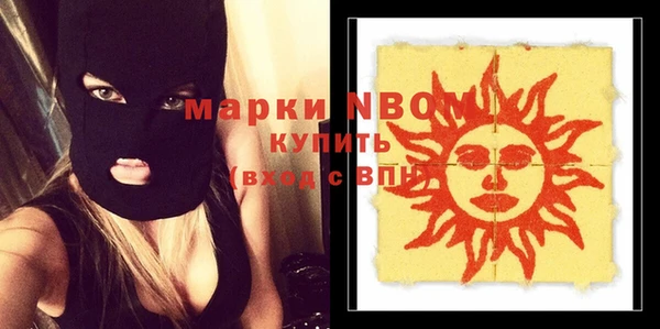 экстази Балахна