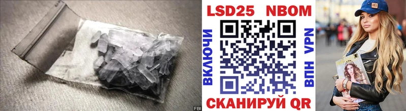 ЛСД экстази кислота  Кировск 