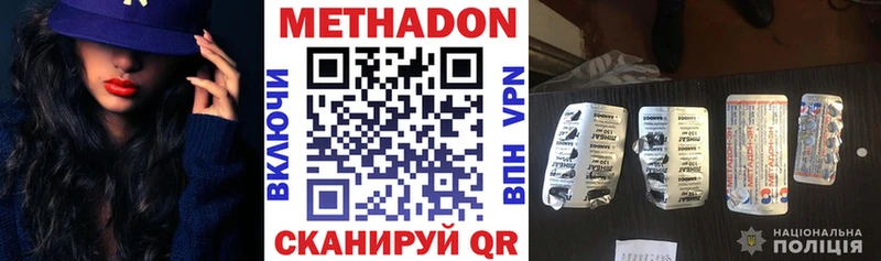 Метадон белоснежный  магазин    Кировск 