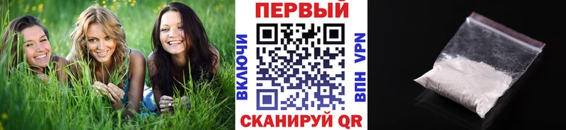 Первитин пудра  даркнет сайт  Кировск 