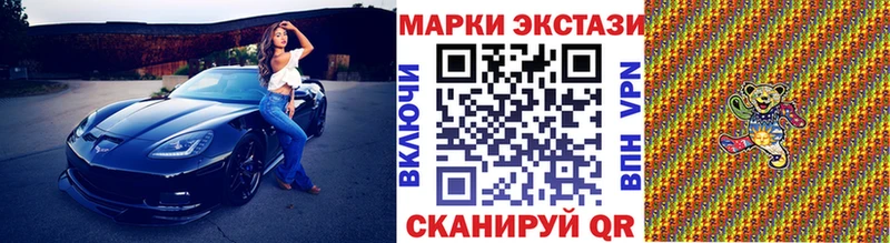 Марки N-bome 1,5мг  Кировск 