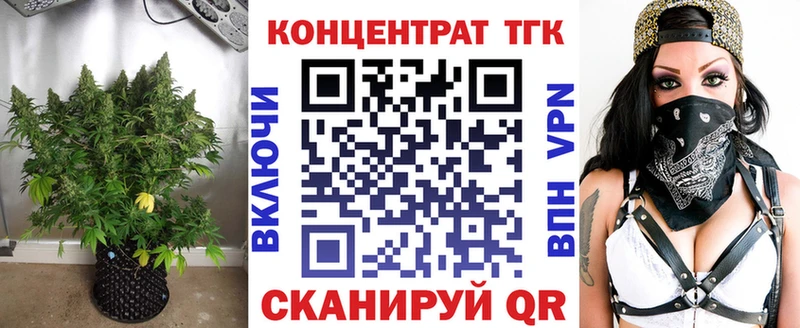 продажа наркотиков  Кировск  Дистиллят ТГК вейп 